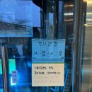 꽃무지 | 광주 근교 나주 맛집 꽃무지야생화촌 후기