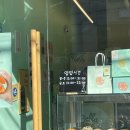 벨라쿠키 - 강남구 압구정로50길 27 | 벨라쿠키
