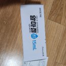 분당백화점내약국 티스토리
