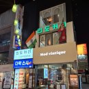 아시아키친 | 대학로 인도커리 더키친아시아 대학로점 방문 후기!