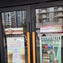 씨유 가재울뉴타운점 | [남가좌동 치과 / 서울해피e치과] 진료 후 잠깐의 여유, 근처 스타벅스 가재울뉴타운점 이용 후기 ☕