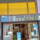 더크린창원화랑지사 | 음식점에어컨청소 정월당치킨중동역점 에어컨 청소 후기 – 에어컨 속 기름때까지 싹! 엣지클린이 해결해요