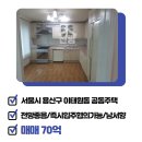 제이엘부동산중개사무소 이미지