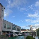 단양365할인마트 이미지