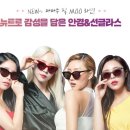 다비치안경 당진점 이미지