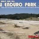 바이킹넷과 BMW 가 함께 하는 ENDURO PARK 체험 이미지