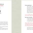 무학무역 이미지