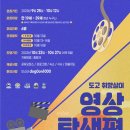사회적협동조합온어스 이미지