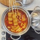 백옥대로753번길 | 국물 떡볶이가 이렇게 맛있었나? 또또야 국물 떡볶이 먹어본 후 솔직한 후기!