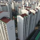 한가람아파트 이미지