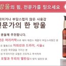 아르간헤어 이미지
