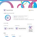 주식회사 소셜에코