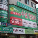 목동영어학원 - 장흥군 동교3길 5 | 목동영어학원