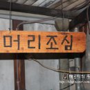쪽문만두 이미지
