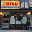 대창수지 이미지