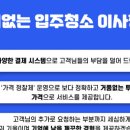 다올클린 이미지