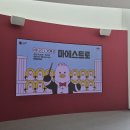 HELLO 오페라 ’마에스트로’ 이미지