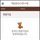 철원군장난감도서관