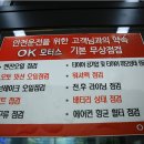 오케이모터스 이미지