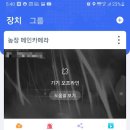 청양금강농장 이미지