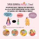 링키영어광주능평학원