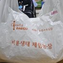 비룡농장 이미지