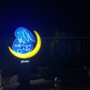 유달 이미지