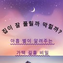 아홉별