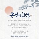 연세프라임치과의원 | [공지] 연세프라임치과의원 새해 인사드립니다