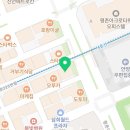 우아래쉬스(피씨엘안양) 네이버블로그