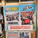 낭푼이닭한마리 | [공지] 영화 히말라야 황정민 촬영지! 동대문 원할매소문난원조닭한마리 후기