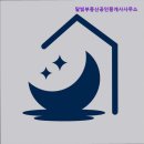 달빛부동산공인중개사사무소 이미지