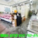 대덕식육점 - 대덕구 | 대덕식육점