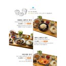 모미모미 - 마포구 와우산로29길 14-7 | 모미모미