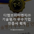 (주)우수이엔지 이미지