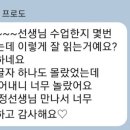 용죽초등학교병설유치원 이미지