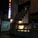 사상목촌돼지국밥, 국민삼겹 이미지
