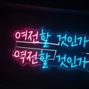이색뽑기 이미지