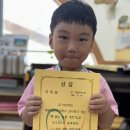 (🧸해맑은미소)다독상 시상 2300권📚성혁👑 이미지