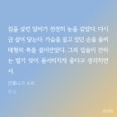 잔풀나기