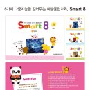 세광교육 이미지