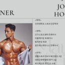 모브핏(Mauve Fit) 이미지