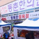 시장짜장면 이미지