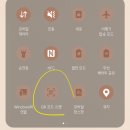 오잉 나 상단바에 큐알코드 스캔 이런거 잇는줄 몰랏어 이미지