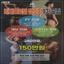 티앤티짐 이미지