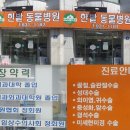 한밭동물병원 이미지