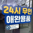 골드복권방 이미지