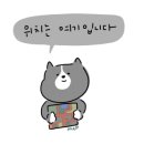 종화동 다방 이미지