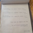 돈가스튀기는오빠 이미지