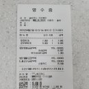 터미널한식부한미 이미지